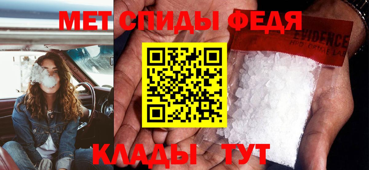 АМФЕТАМИН  Вход с VPN  АМФ  АМФ Premium  Ртищево 