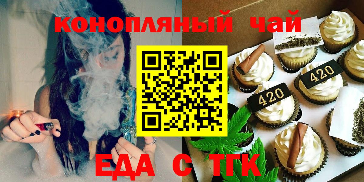 Canna-Cookies марихуана  Вход с VPN  Ртищево 