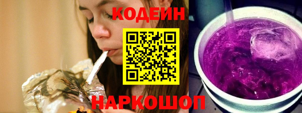 КЕТАМИН  МДМА  Конопля  Ртищево  Гашиш  Вход с VPN  Экстази  МАРИХУАНА  Меф МЯУ МЯУ   Альфа ПВП СК кристаллы 