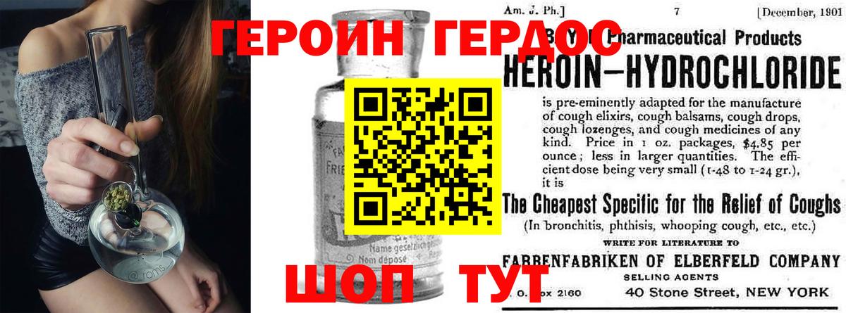 Героин гречка  Вход с VPN  Героин  Ртищево 