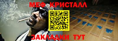 мдпв Северобайкальск