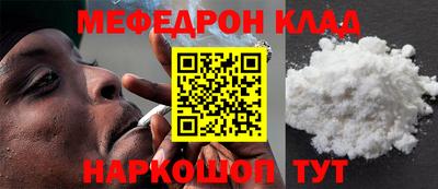 герыч Севастополь
