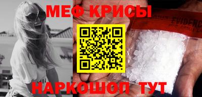 мдпв Северобайкальск