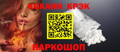 герыч Севастополь