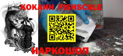 герыч Севастополь
