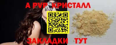 мдпв Северобайкальск
