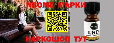 герыч Севастополь