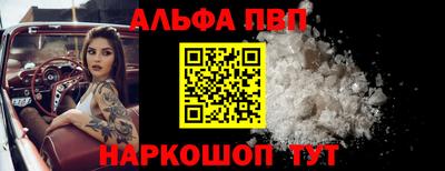 герыч Севастополь