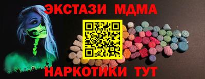 герыч Севастополь