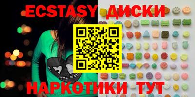 герыч Севастополь