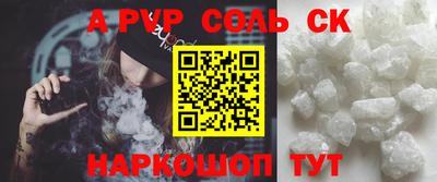 герыч Севастополь