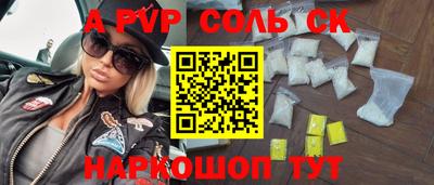 мдпв Северобайкальск