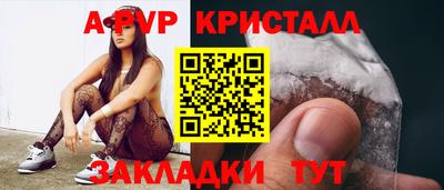 герыч Севастополь