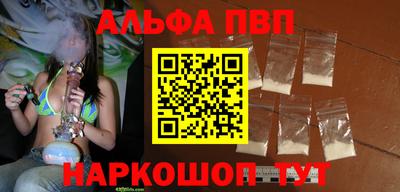 герыч Севастополь