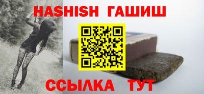 герыч Севастополь