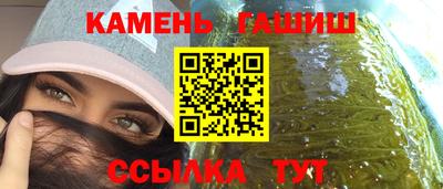 герыч Севастополь