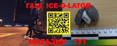 герыч Севастополь