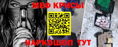 герыч Севастополь