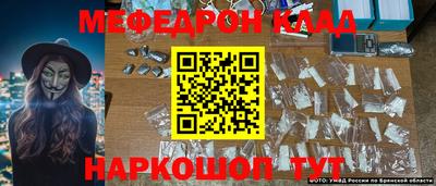 герыч Севастополь