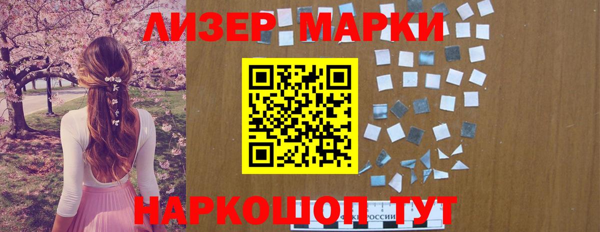 ЛСД экстази кислота  LSD-25 экстази ecstasy  Ртищево  Вход с VPN 
