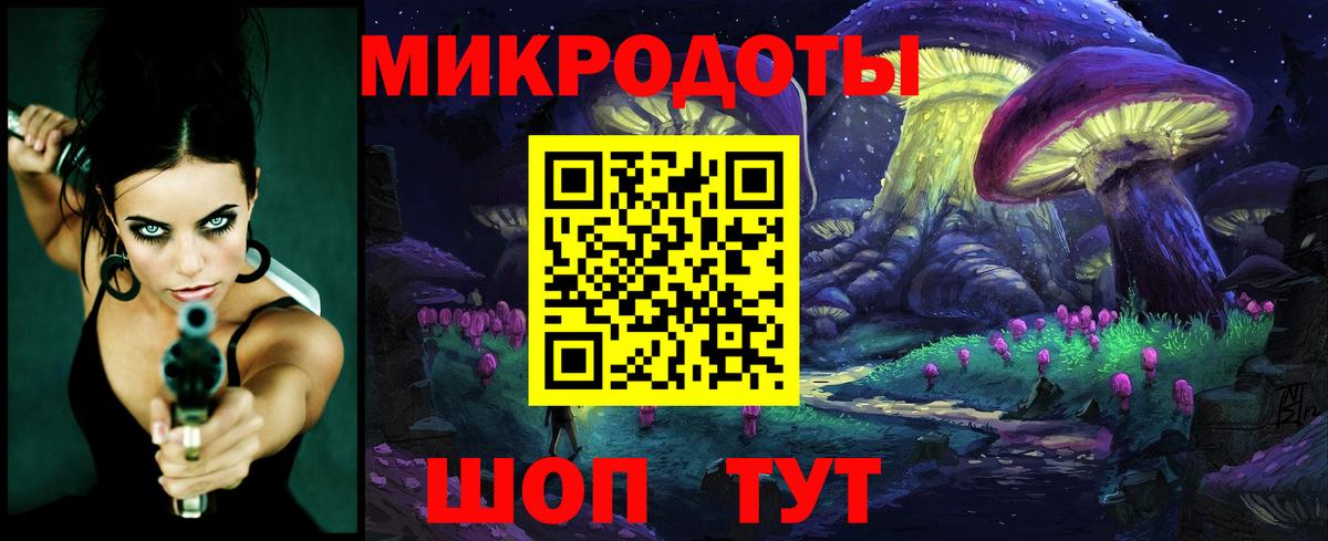 Ртищево  Галлюциногенные грибы Psilocybine cubensis  как найти наркотики  Вход с VPN 