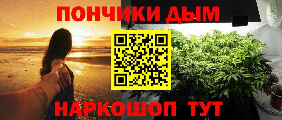 Шишки марихуана White Widow  Вход с VPN  МАРИХУАНА план  Бошки марихуана VHQ  Канабис VHQ  Ртищево 
