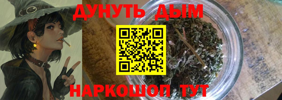 Шишки марихуана OG Kush Ртищево